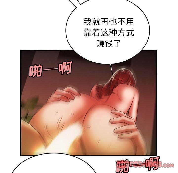 致命牢笼第45话