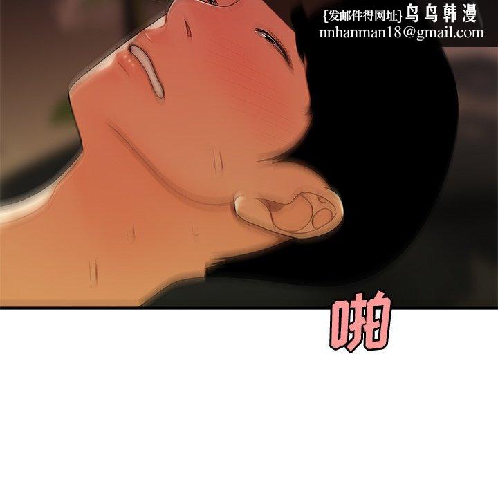 致命牢笼第45话