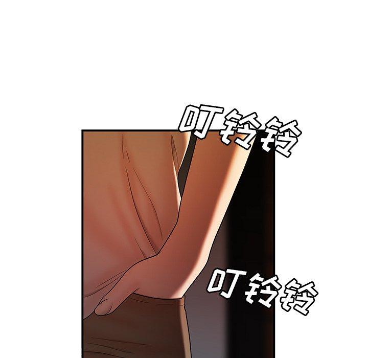 致命牢笼第46话