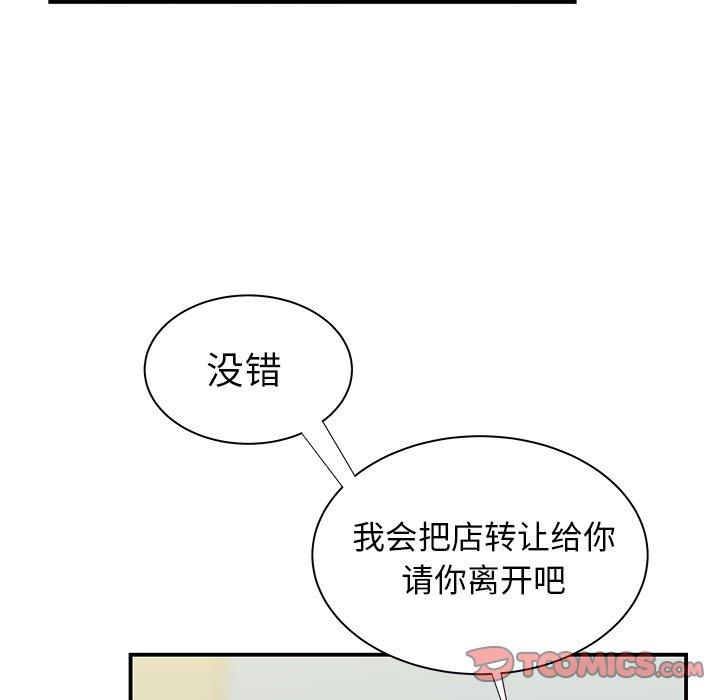 致命牢笼第46话