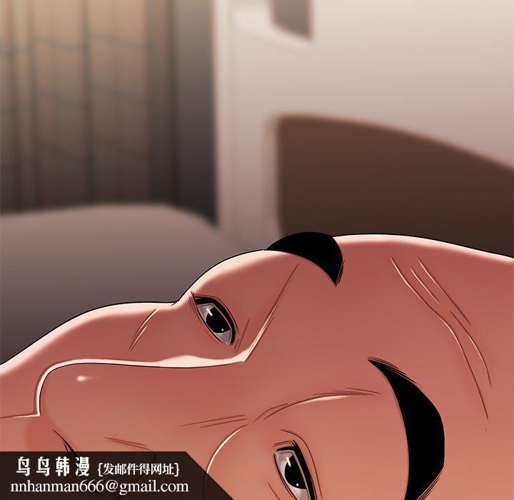 致命牢笼第46话