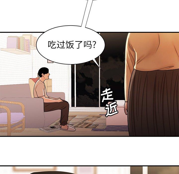 致命牢笼第47话