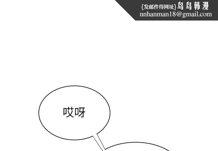 致命牢笼第48话