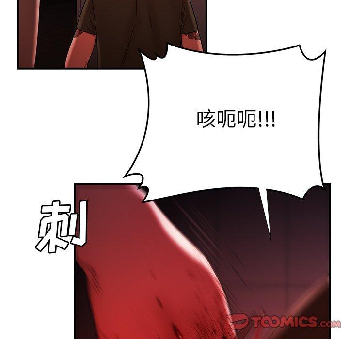 致命牢笼第48话