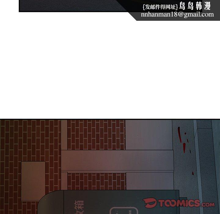 致命牢笼第48话
