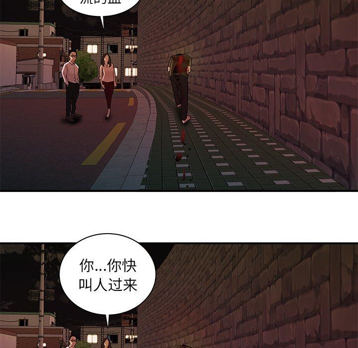 致命牢笼第48话