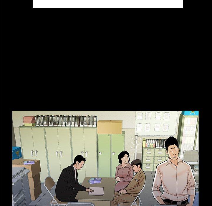 致命牢笼第48话