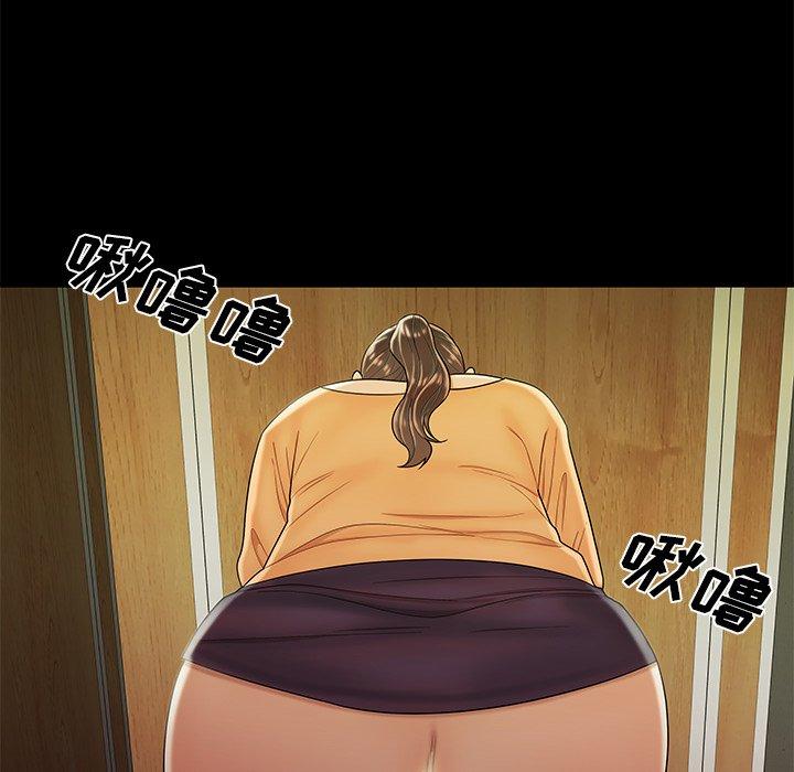 致命牢笼第48话
