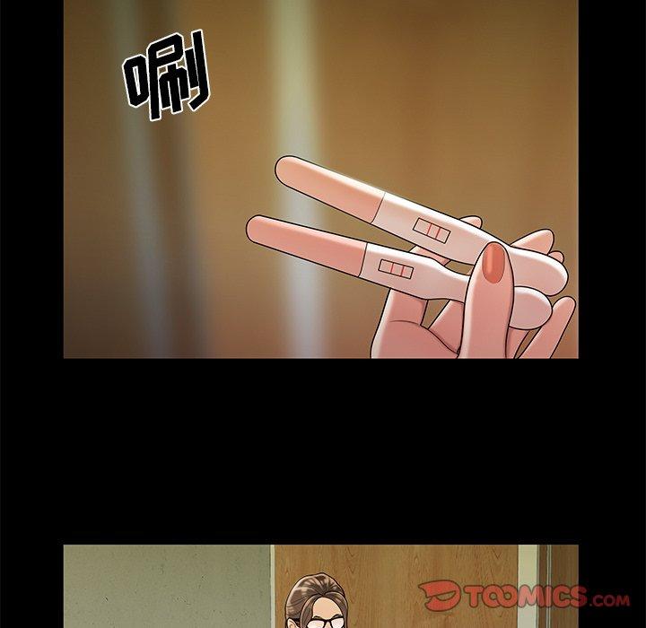 致命牢笼第48话