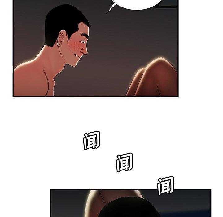 致命牢笼第49话