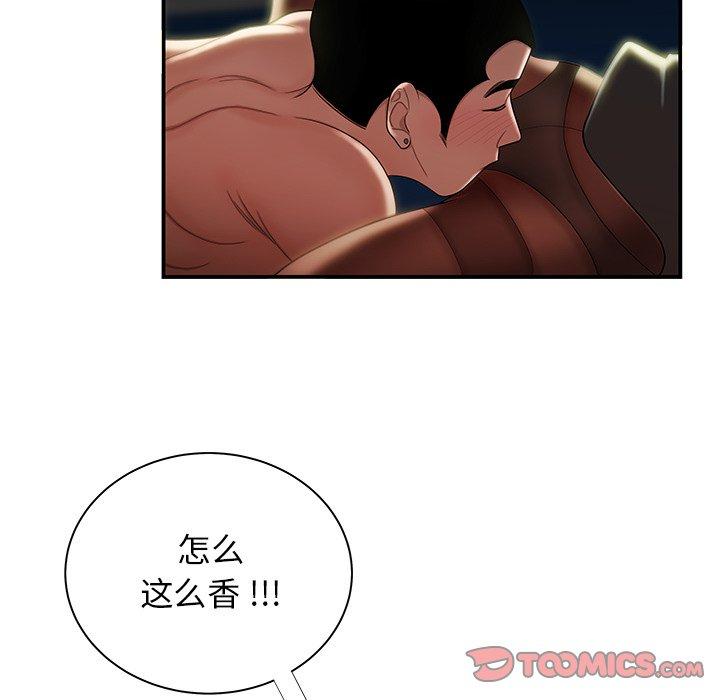 致命牢笼第49话