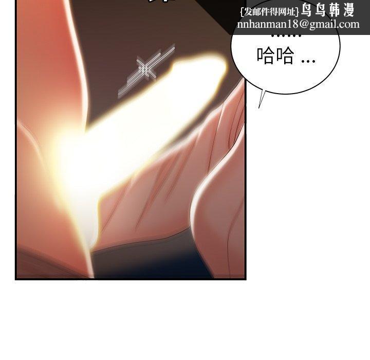 致命牢笼第49话