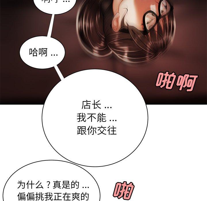 致命牢笼第49话