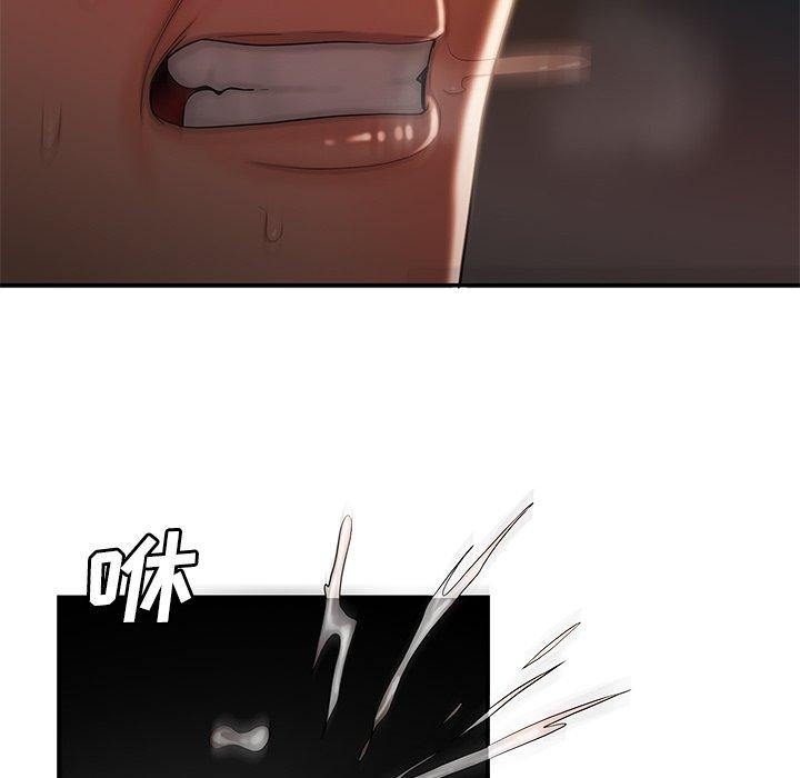 致命牢笼第49话