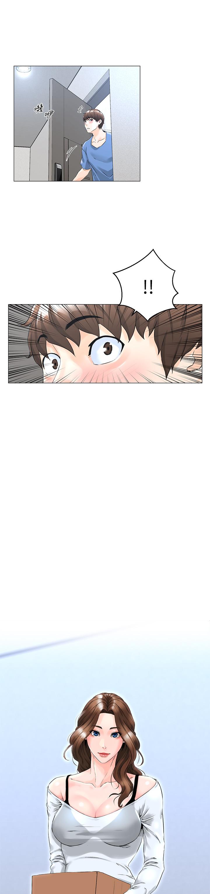 楼上的网美第1话-楼上邻居是性感网红？