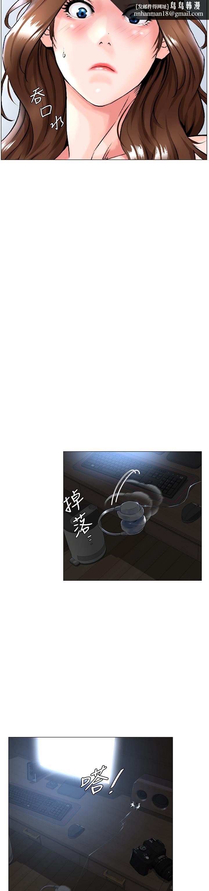 楼上的网美第1话-楼上邻居是性感网红？