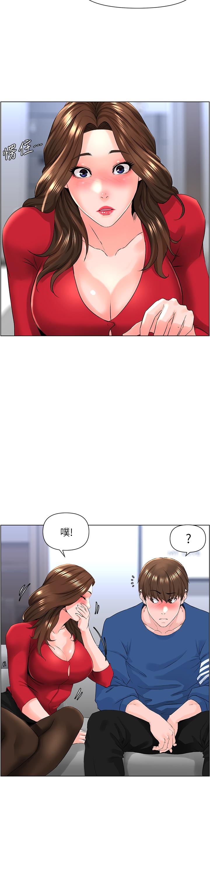 楼上的网美第6话-你不好奇女人的身体吗