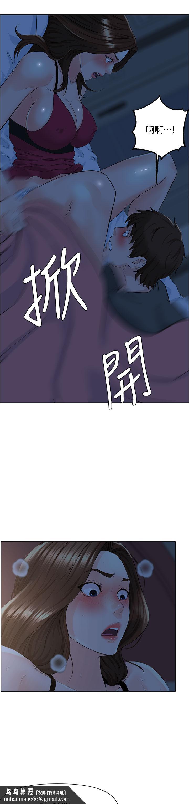 楼上的网美第14话-被窝里的舔弄