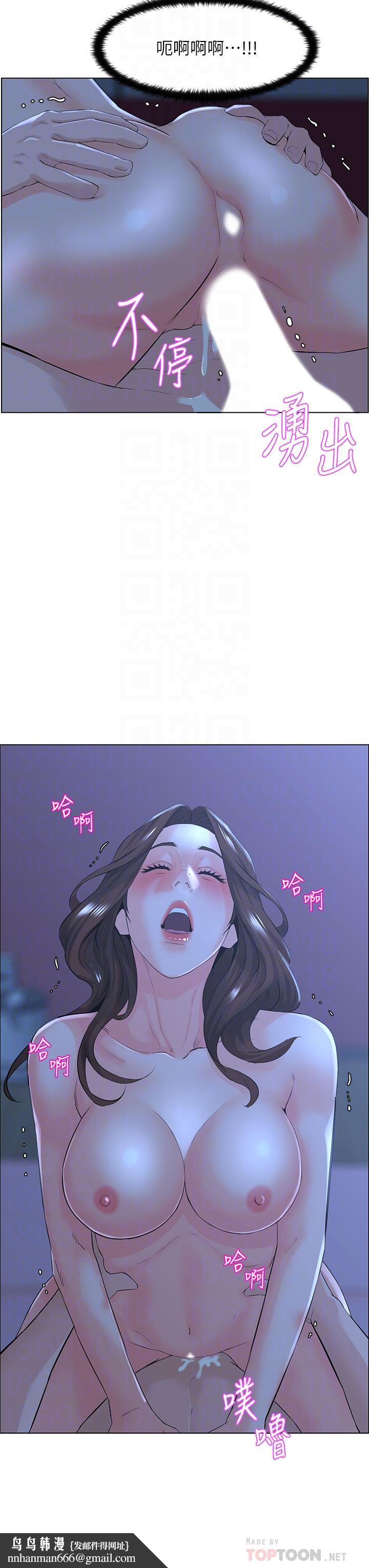 楼上的网美第16话-我想继续折磨你