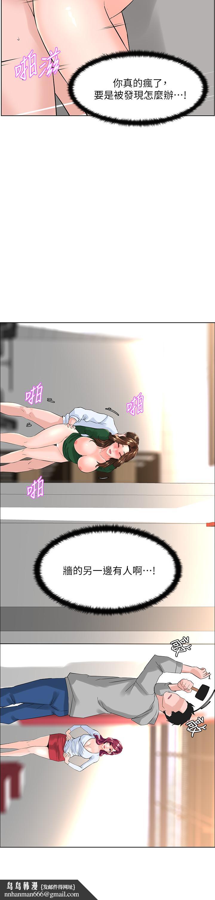 楼上的网美第21话-刺激舒服的新体位