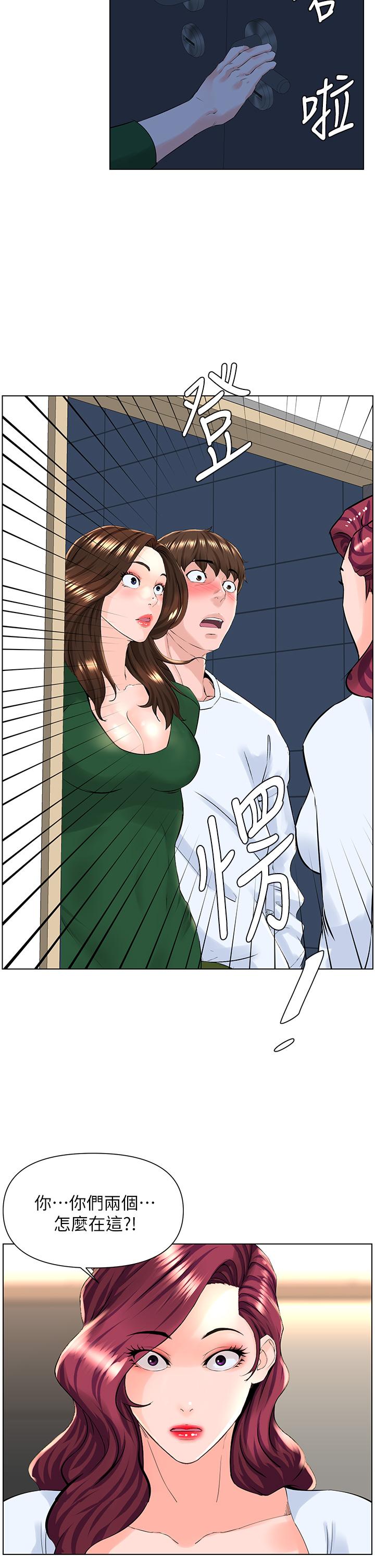 楼上的网美第21话-刺激舒服的新体位