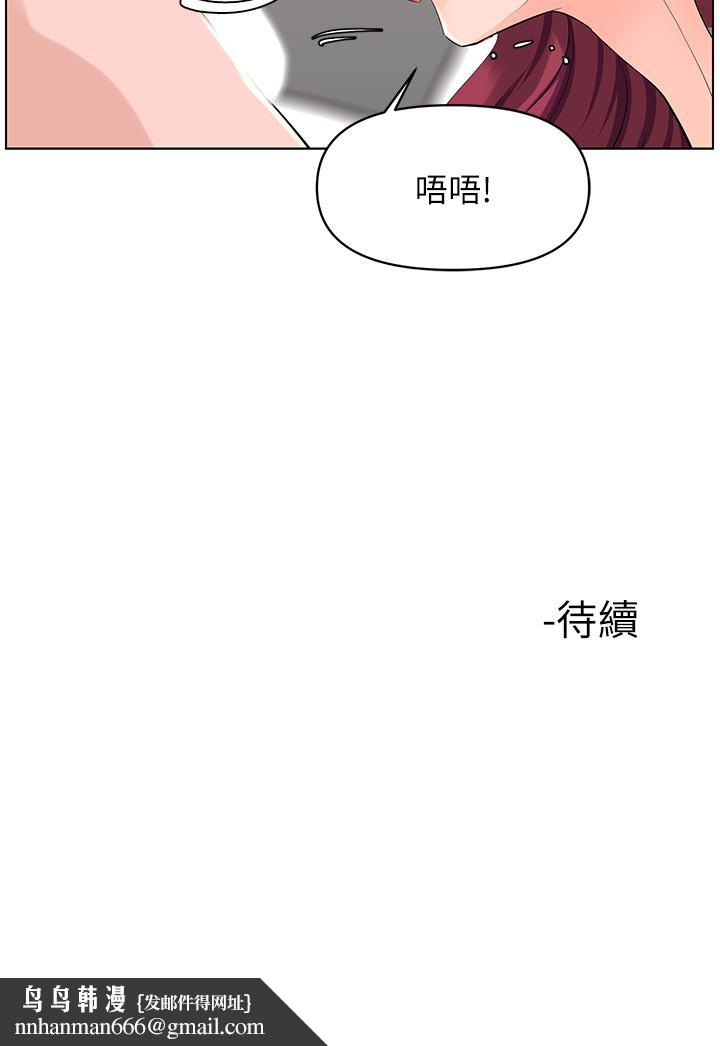 楼上的网美第25话-这么大，要怎么插进来