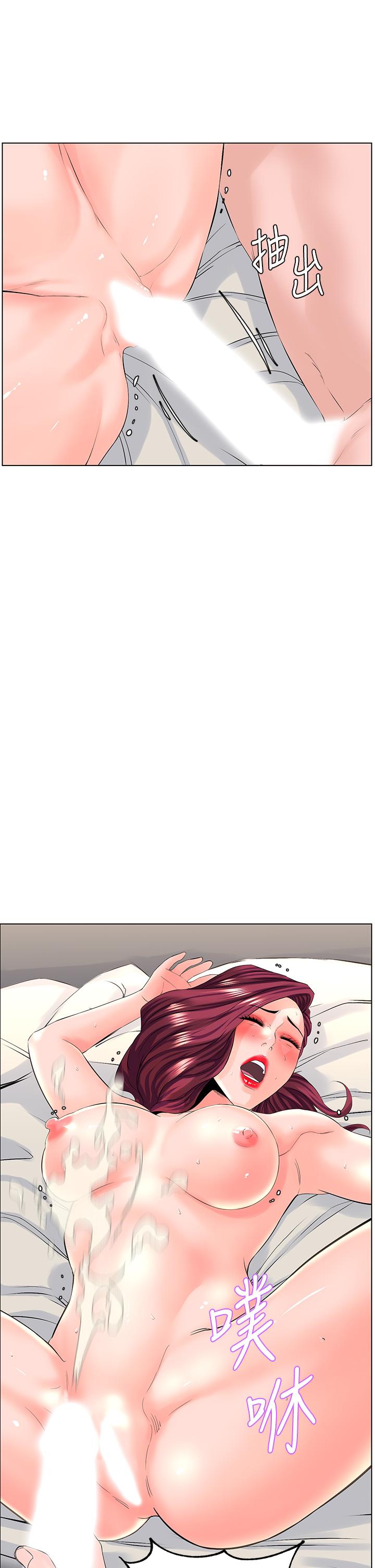 楼上的网美第26话-被小鲜肉搞得兴奋不已