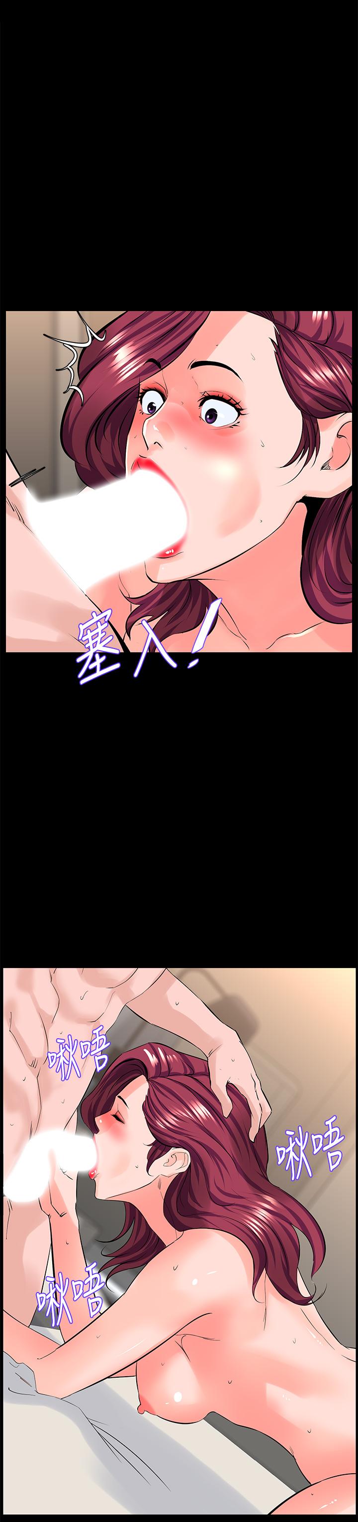 楼上的网美第27话-令人失去理智的小穴