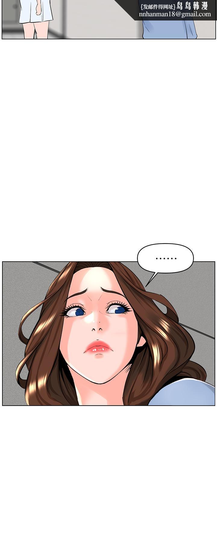 楼上的网美第29话-令人难忘的床上功夫