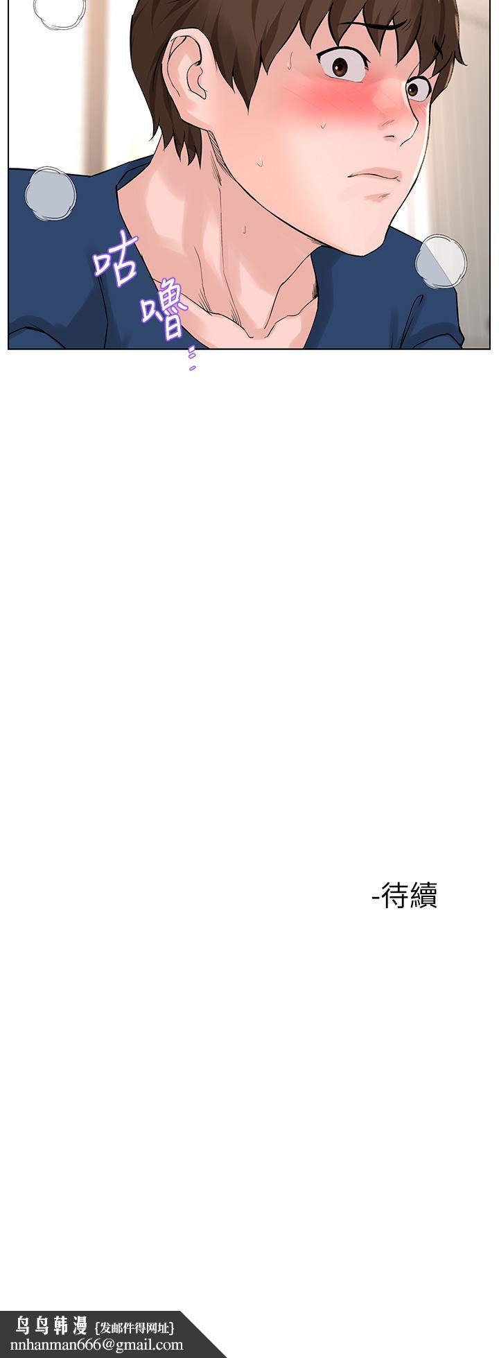 楼上的网美第30话-帮薇娟裸体精油按摩