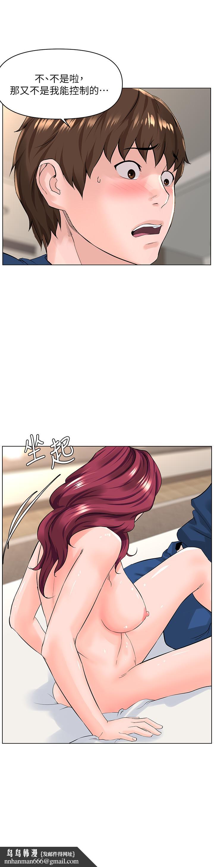 楼上的网美第31话-别犹豫了，直接上