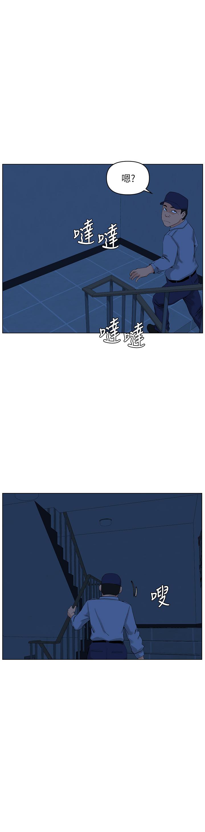 楼上的网美第34话-没力气反抗楼梯间的他