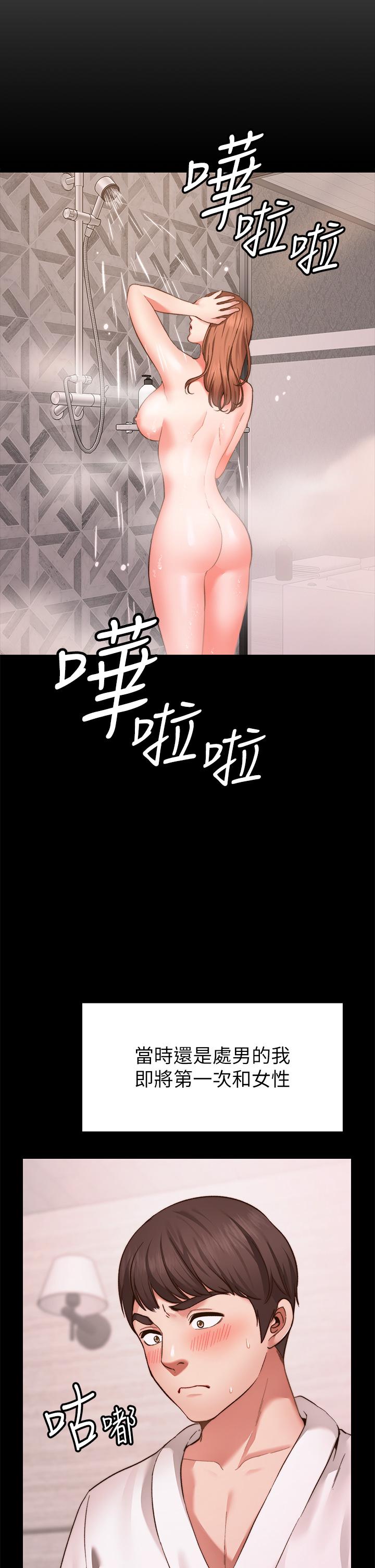 愿望不射限第1话-神啊，请让我的GG变小