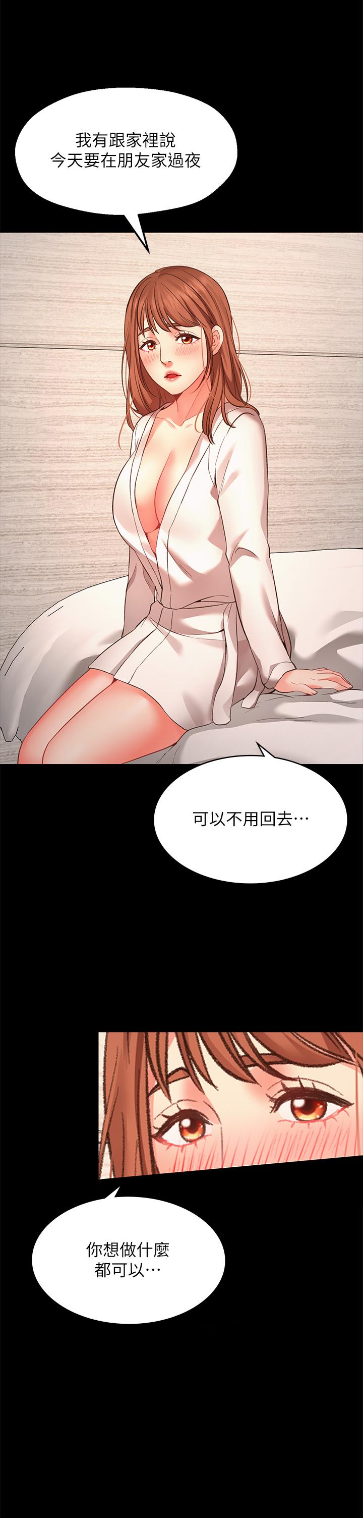 愿望不射限第1话-神啊，请让我的GG变小
