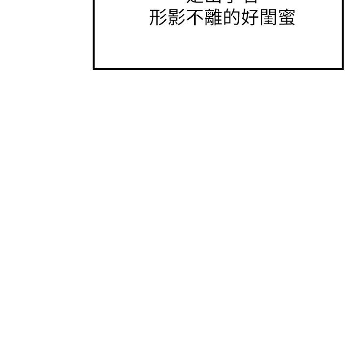 愿望不射限第1话-神啊，请让我的GG变小