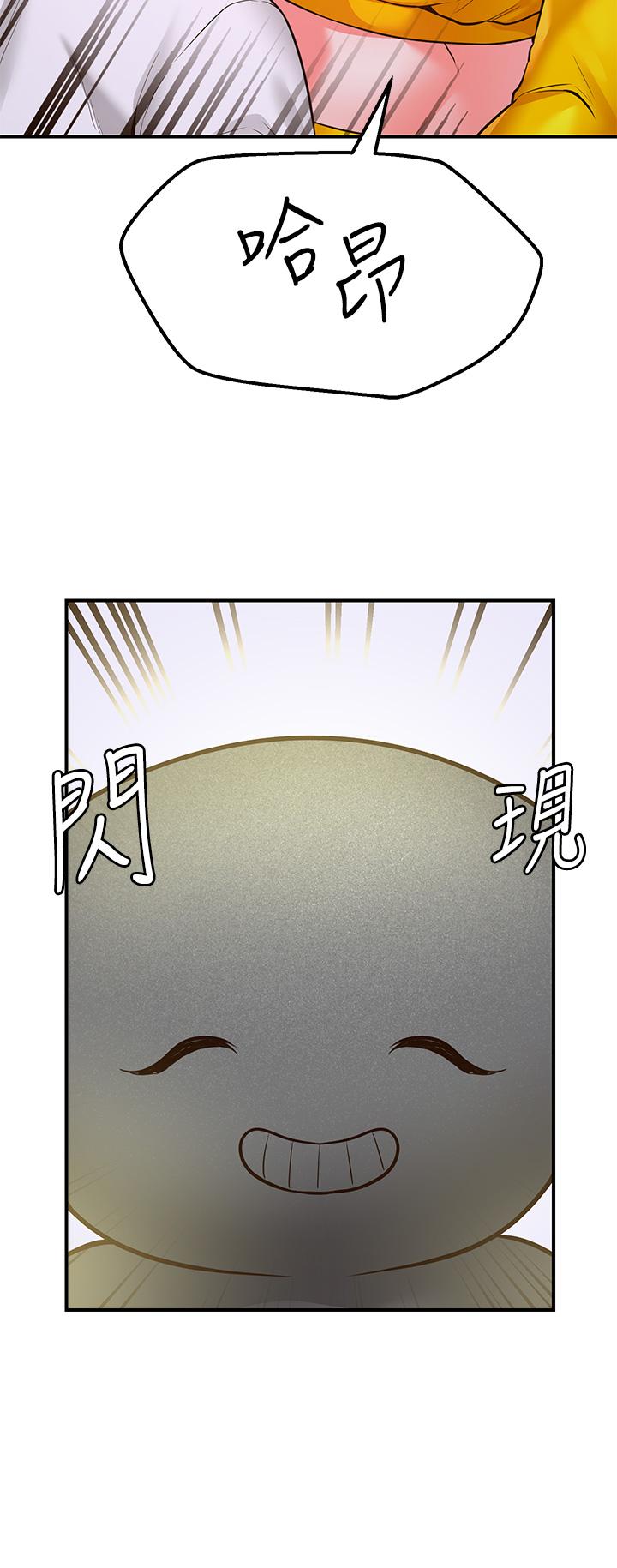 愿望不射限第3话-是在勾引我上床对吧