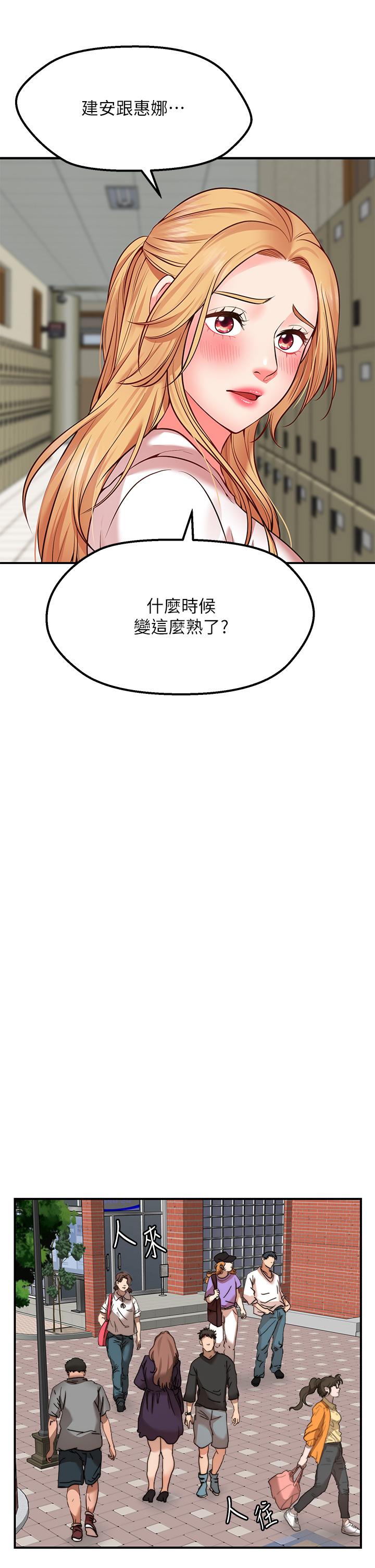 愿望不射限第3话-是在勾引我上床对吧