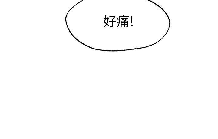 愿望不射限第4话-学姐的肉体让人上瘾