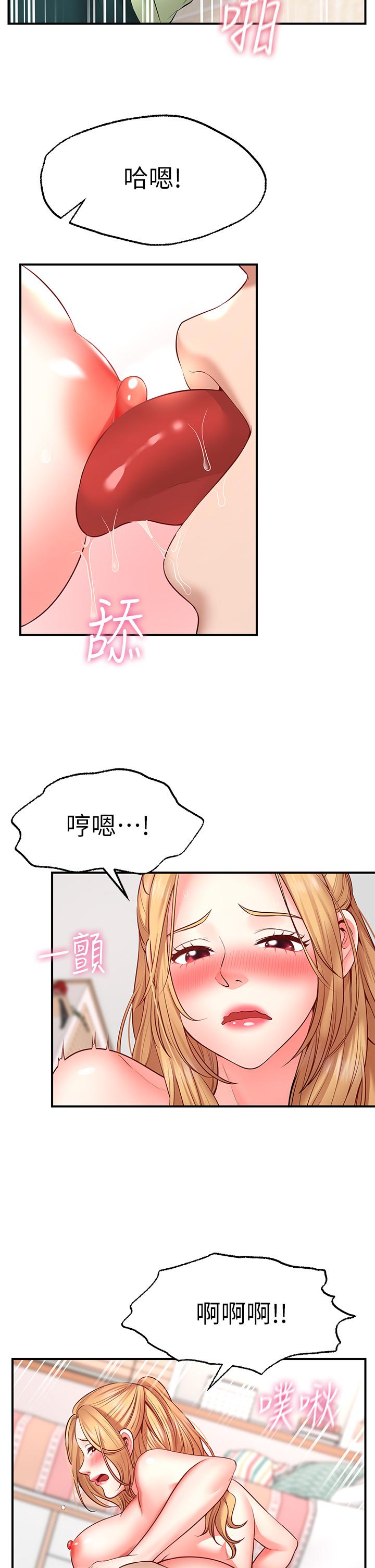 愿望不射限第4话-学姐的肉体让人上瘾