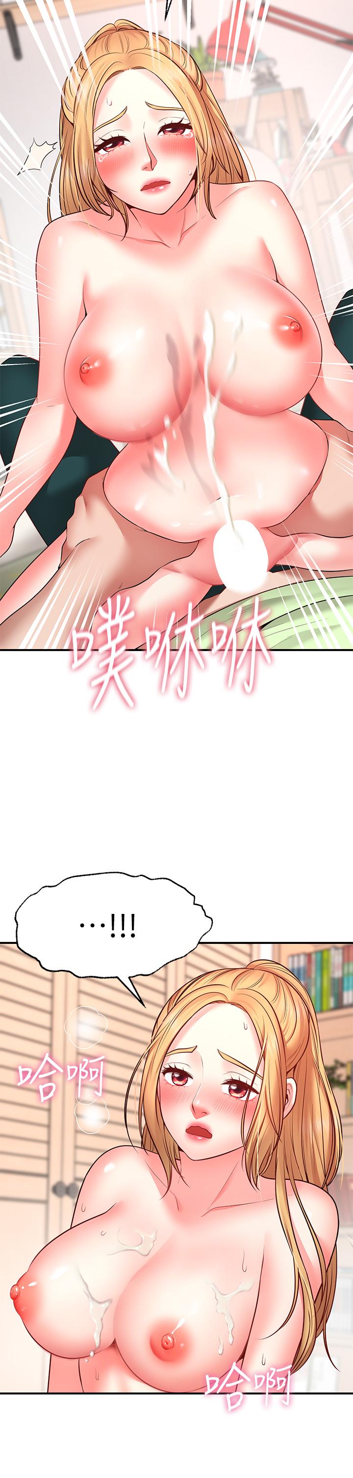 愿望不射限第4话-学姐的肉体让人上瘾
