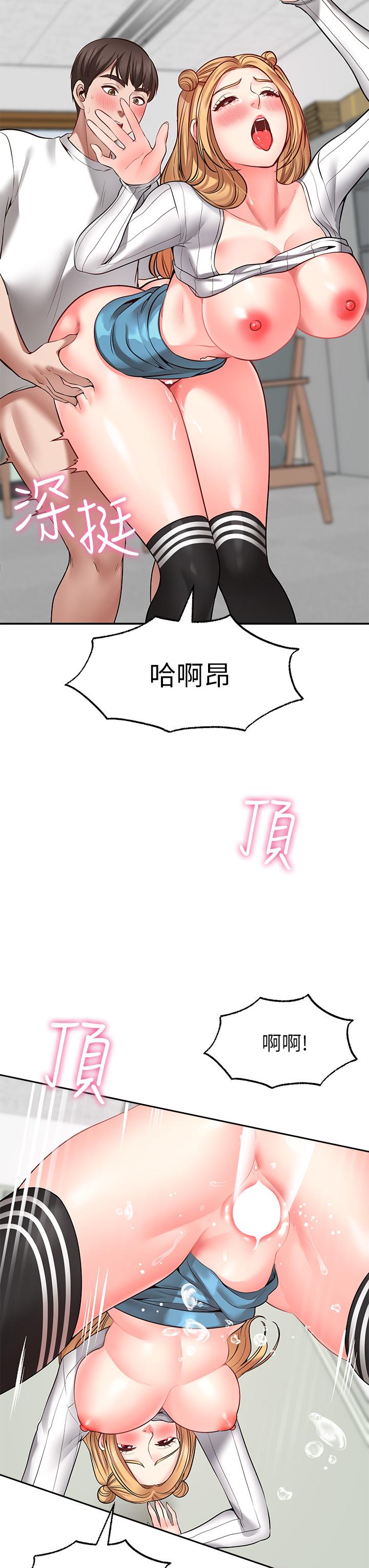 愿望不射限第6话-今天是安全期