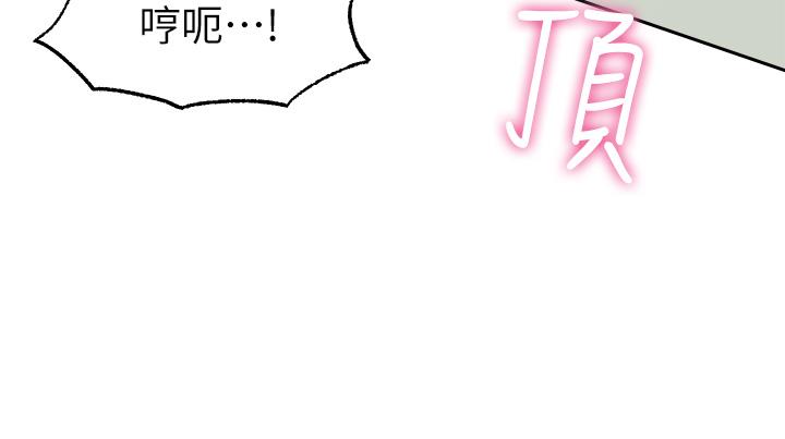愿望不射限第6话-今天是安全期