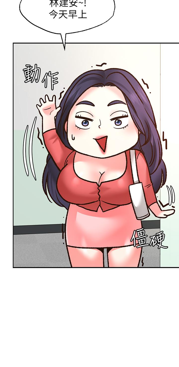 愿望不射限第6话-今天是安全期