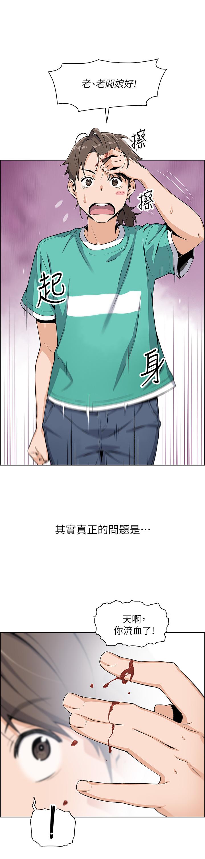 卖豆腐的母女们第1话-美味的母女嫩豆腐