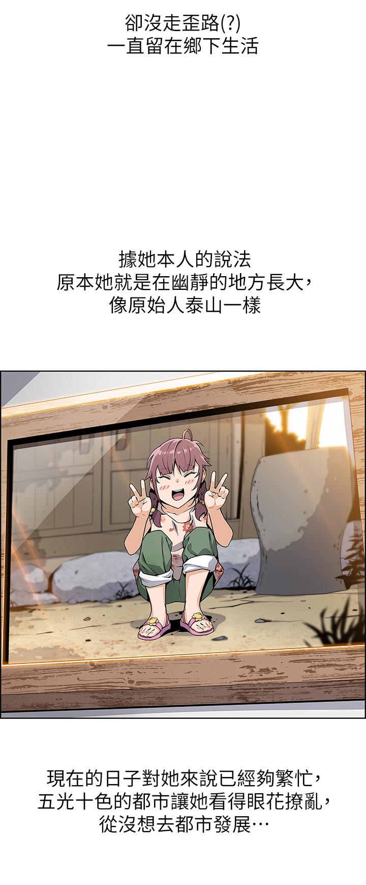 卖豆腐的母女们第1话-美味的母女嫩豆腐