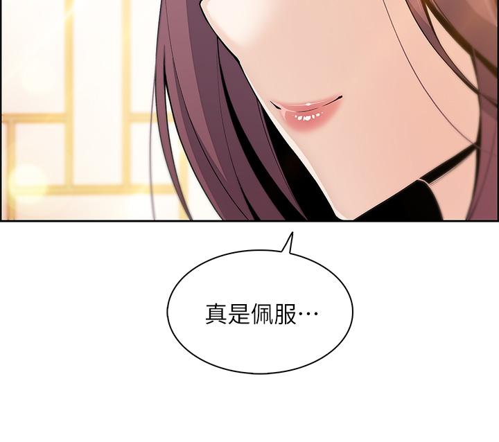 卖豆腐的母女们第1话-美味的母女嫩豆腐