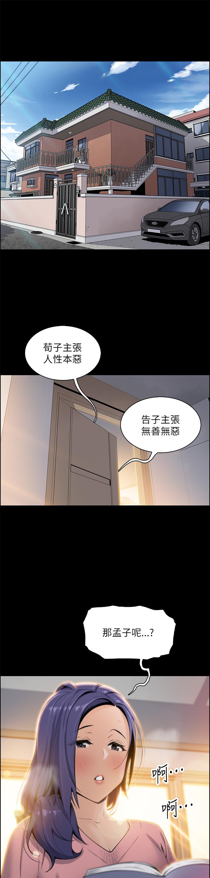 卖豆腐的母女们第1话-美味的母女嫩豆腐