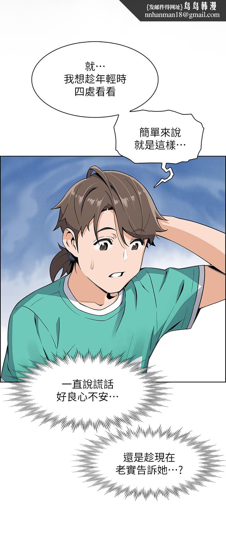 卖豆腐的母女们第1话-美味的母女嫩豆腐
