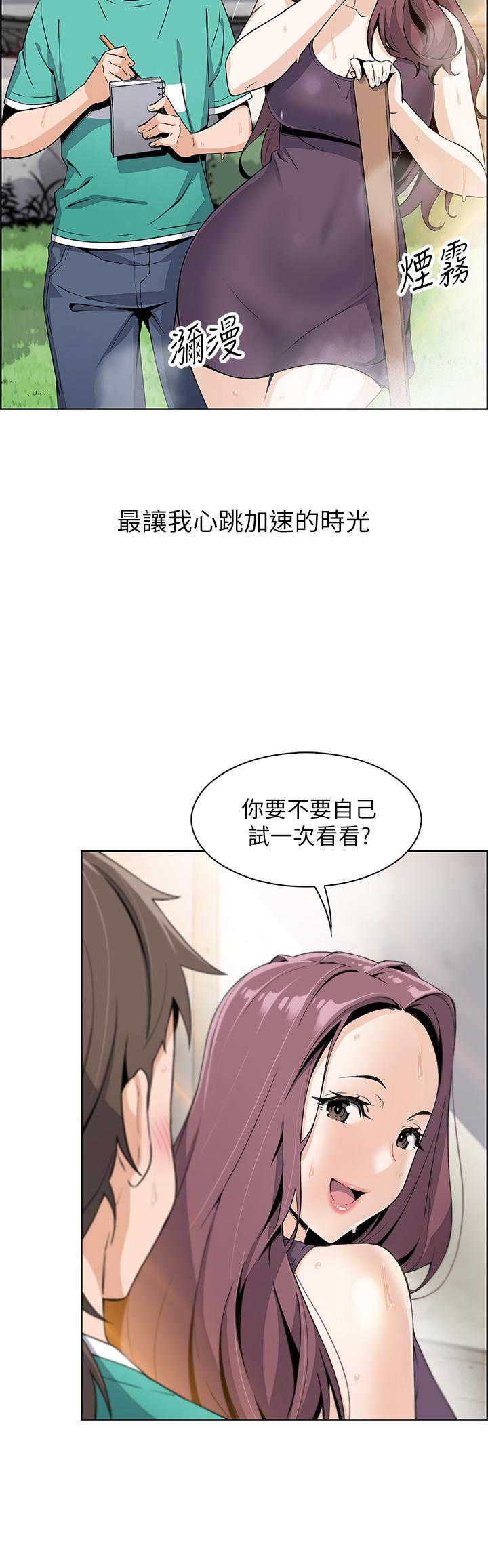 卖豆腐的母女们第1话-美味的母女嫩豆腐