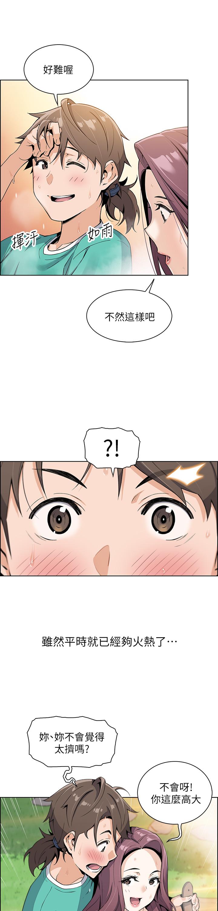 卖豆腐的母女们第1话-美味的母女嫩豆腐